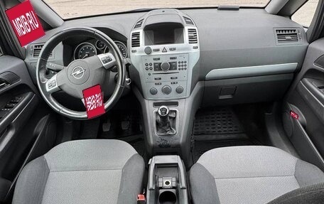 Opel Zafira B, 2012 год, 750 000 рублей, 9 фотография