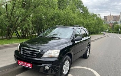 KIA Sorento IV, 2003 год, 850 000 рублей, 1 фотография