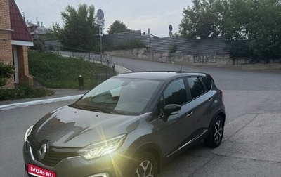 Renault Kaptur I рестайлинг, 2020 год, 1 525 000 рублей, 1 фотография