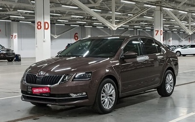Skoda Octavia, 2018 год, 1 500 000 рублей, 1 фотография