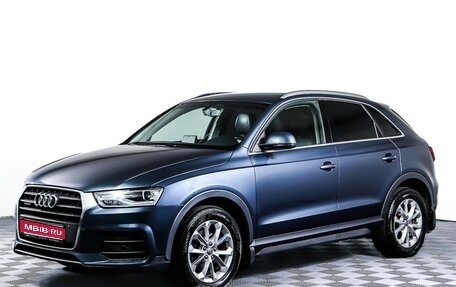Audi Q3, 2015 год, 1 233 000 рублей, 1 фотография