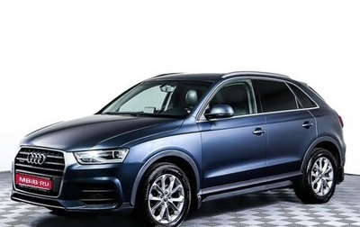 Audi Q3, 2015 год, 1 233 000 рублей, 1 фотография