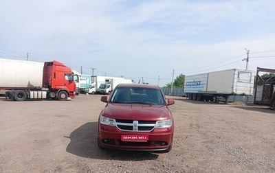Dodge Journey I, 2010 год, 870 000 рублей, 1 фотография
