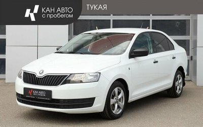 Skoda Rapid I, 2017 год, 1 055 000 рублей, 1 фотография