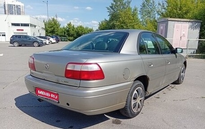 Opel Omega B, 2002 год, 299 000 рублей, 1 фотография