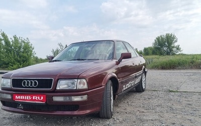 Audi 90, 1991 год, 400 000 рублей, 1 фотография