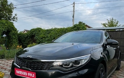 KIA Optima IV, 2018 год, 2 550 000 рублей, 1 фотография