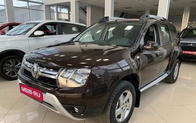 Renault Duster I рестайлинг, 2017 год, 1 489 000 рублей, 1 фотография