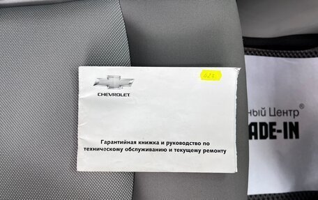Chevrolet Orlando I, 2012 год, 995 000 рублей, 24 фотография