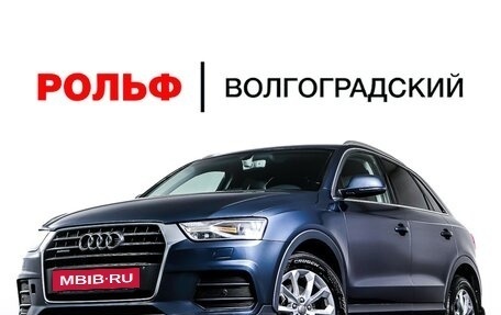 Audi Q3, 2015 год, 1 233 000 рублей, 26 фотография