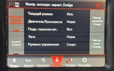 Dodge Challenger III рестайлинг 2, 2022 год, 6 490 000 рублей, 8 фотография