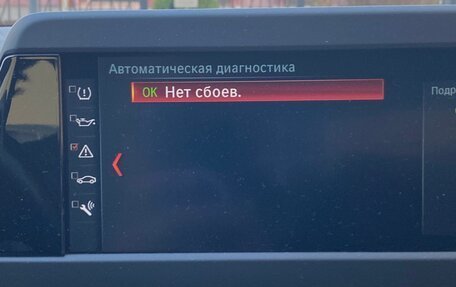 BMW 5 серия, 2017 год, 4 500 000 рублей, 9 фотография