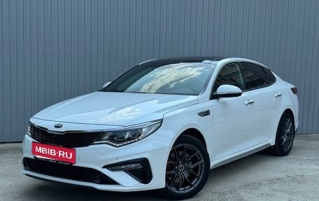 KIA Optima IV, 2019 год, 2 190 000 рублей, 29 фотография