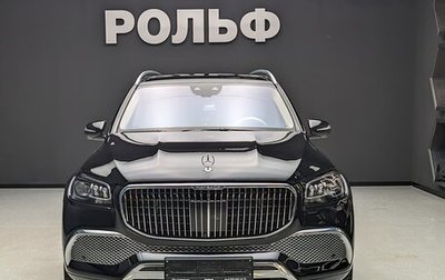 BMW X5, 2020 год, 7 200 000 рублей, 1 фотография