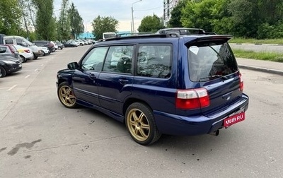 Subaru Forester, 2000 год, 880 000 рублей, 1 фотография