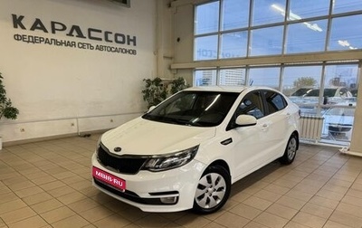 KIA Rio III рестайлинг, 2016 год, 950 000 рублей, 1 фотография
