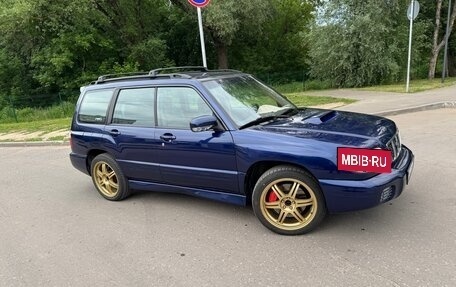 Subaru Forester, 2000 год, 880 000 рублей, 2 фотография