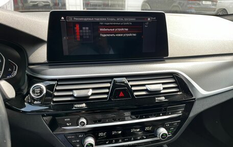 BMW 5 серия, 2021 год, 4 687 000 рублей, 16 фотография
