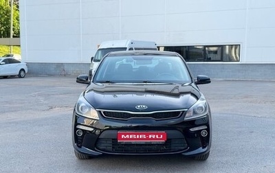 KIA Rio IV, 2020 год, 1 500 000 рублей, 1 фотография
