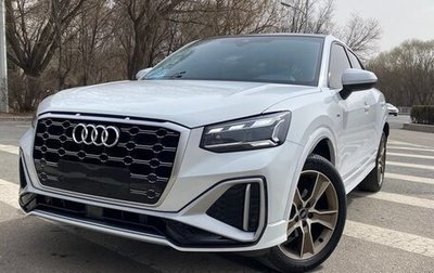Audi Q2 I, 2020 год, 1 642 080 рублей, 1 фотография