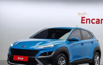 Hyundai Kona I, 2022 год, 1 405 000 рублей, 1 фотография