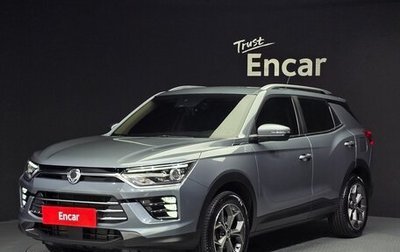 SsangYong Korando, 2021 год, 1 580 441 рублей, 1 фотография