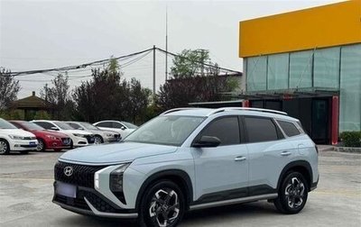 Hyundai ix35, 2023 год, 2 050 000 рублей, 1 фотография