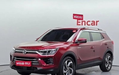 SsangYong Korando, 2022 год, 1 505 000 рублей, 1 фотография