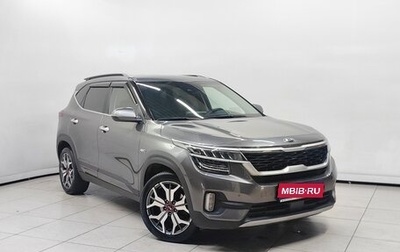 KIA Seltos I, 2021 год, 1 950 000 рублей, 1 фотография