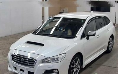 Subaru Levorg I, 2015 год, 940 000 рублей, 1 фотография