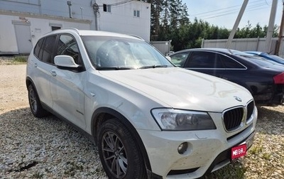 BMW X3, 2014 год, 2 050 000 рублей, 1 фотография
