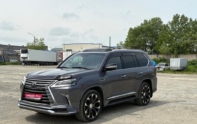 Lexus LX III, 2018 год, 10 500 000 рублей, 1 фотография