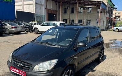 Hyundai Getz I рестайлинг, 2008 год, 320 000 рублей, 1 фотография