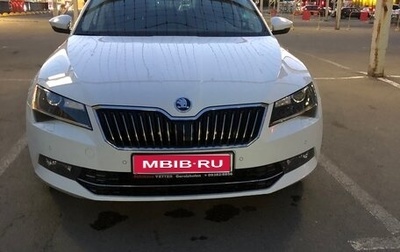 Skoda Superb III рестайлинг, 2017 год, 1 730 000 рублей, 1 фотография