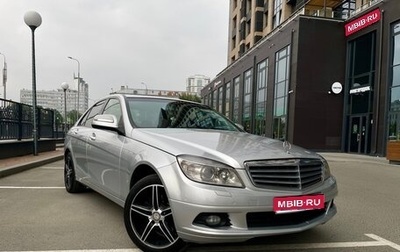 Mercedes-Benz C-Класс, 2008 год, 1 280 000 рублей, 1 фотография