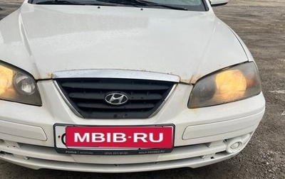 Hyundai Elantra III, 2004 год, 300 000 рублей, 1 фотография