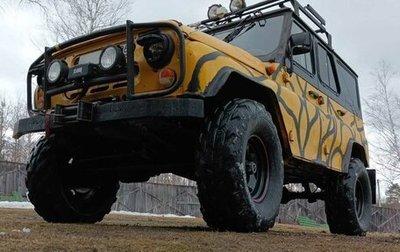 ЛуАЗ 3151, 1994 год, 430 000 рублей, 1 фотография