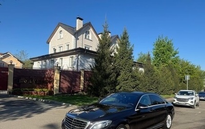 Mercedes-Benz S-Класс, 2015 год, 2 750 000 рублей, 1 фотография