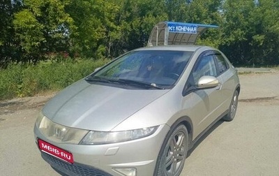 Honda Civic VIII, 2008 год, 550 000 рублей, 1 фотография