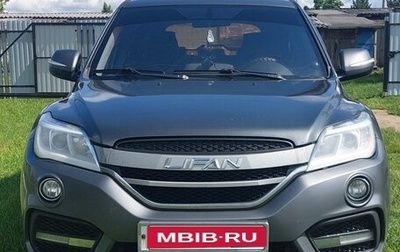 Lifan X60 I рестайлинг, 2017 год, 750 000 рублей, 1 фотография