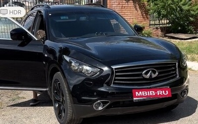 Infiniti QX70, 2015 год, 2 600 000 рублей, 1 фотография