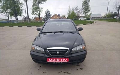 Hyundai Elantra III, 2006 год, 250 000 рублей, 1 фотография