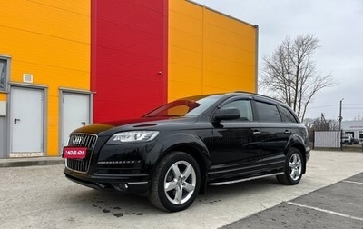 Audi Q7, 2015 год, 2 650 000 рублей, 1 фотография