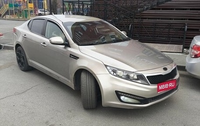 KIA Optima III, 2013 год, 1 400 000 рублей, 1 фотография