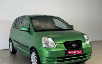 KIA Picanto I, 2007 год, 396 000 рублей, 1 фотография