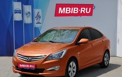 Hyundai Solaris II рестайлинг, 2015 год, 1 249 000 рублей, 1 фотография