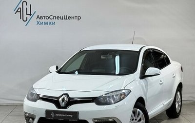 Renault Fluence I, 2016 год, 889 800 рублей, 1 фотография