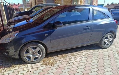 Opel Corsa D, 2010 год, 465 000 рублей, 1 фотография