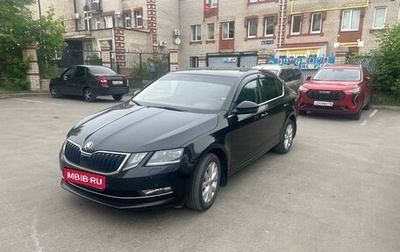 Skoda Octavia, 2017 год, 1 680 000 рублей, 1 фотография