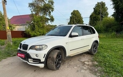 BMW X5, 2008 год, 1 050 000 рублей, 1 фотография